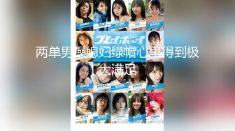 《居家摄像头破解》纹身小哥带女友回家花样玩69啪啪