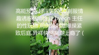 性爱泄密核能重磅 推特大神Ber约啪纯欲音乐老师 美女欲望强烈 男主一波火力输出后仍欲求不满