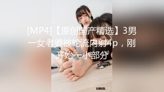 【新片速遞】&nbsp;&nbsp;麻豆传媒 MD-0324《家族的秘密》多人淫乱祖传仪式❤️夏晴子[839M/MP4/34:06]