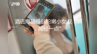 苏州 C奶轻熟正常位 叫声可射