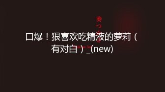 【极品女神网红摄影】十二位顶级网红色影师『百撕不得骑姐 喵小姐 臀Sir』年终唯美性爱私拍甄选 高清720P原版