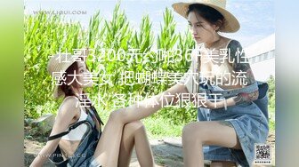 [MP4/ 1.84G]&nbsp;&nbsp;娇小玲珑萝莉范小美女好赞啊 逼毛浓密黑黝黝 不停吞吸鸡巴销魂很爽 一会操穴一会抠逼 后入深深猛操水印