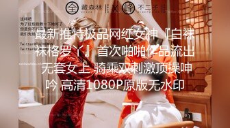 【新片速遞】&nbsp;&nbsp; 【超清新片速遞】2022.6.30，【返场极品行政总监】，尝到性爱高潮滋味，一发不可收拾再约酒店，内裤套头[513MB/MP4/35:19]