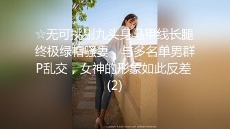 我要赤膊上阵勇斗恶魔 Mona &amp; Jucy 两个一起来 我也临阵不惧一往直前[64P/71M]