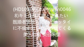 デカ尻女子校生限定アルバイト！1回イったら10万円の「固定ディルドオナニー」モデルに挑戦