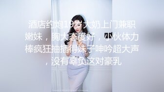 南宁高端美丽女王TS芭娜娜 酒店搞客人，美足足交 喂客人吃大大的鸟儿，啊主人你的鸡巴好好吃，请操我！