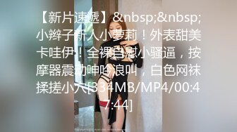 [MP4/ 373M] 精彩的4P，年轻人的性爱游戏，俊男靓女一起激情4P大秀直播