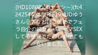 绿帽乱伦母子抖音风剧情视频171v-----8 【171v】 (127)