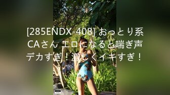 ★☆《百度云泄密》★☆大美女被闺蜜曝光做私密保健的过程