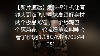 [MP4/ 308M] 极品小女友周末带漂亮妹子开房，迫不及待推到来一发，69舔逼扣穴，激情爆操不要了