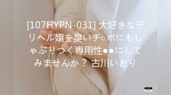 新片速遞】&nbsp;&nbsp; ✨【4月新档】国产著名萝莉福利姬「悠宝三岁」OF大尺度私拍 粉乳名器极品一线天馒头逼(203p+32v)[2.44GB/MP4/1:24:10]