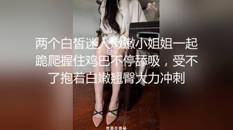 【撸点极高】顶级女神来袭，九分超高颜值19岁美少女，偶像明星级别颜值，道具插逼淫水横流美极了