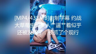 kcf9.com-2024年2月新作，【小朋友呢呢】，可爱眼镜学生妹，校花反差婊，极品，粉嫩多汁，水汪汪的蝴蝶逼2