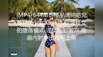 [MP4/ 1.73G] 骚老婆活好不粘人，全程露脸开档黑丝一个鸡巴满足不了