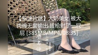 【良家人妻制服】学生情趣装小骚货抓着屌一顿吸