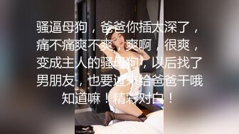 ❤️超颜值极品❤️颜值巅峰唯美女神〖狐不妖〗优雅性感旗袍御姐女神全程被干娇喘不止，各种姿势轮番上阵，顶级反差