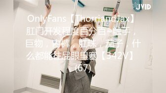 私房9月CD精选 大师街拍抄底，超清原版各种骚丁疑似无内2 (1)