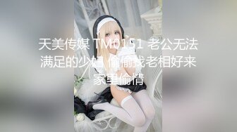 自录无水~七彩直播几个重口味玩B主播，超大号道具自慰~玩子宫~各类水果塞B【67V】 (43)