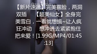 [MP4/ 547M] 豪宅大战高颜值、长腿翘臀、黑丝高跟模特、非常仙气，让人性欲一下子飙升