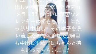 【新片速遞】最新超美极品淫娃网红美少女▌铃木君 ▌电竞陪玩女仆の特殊嫩穴服务 梦幻套餐口爆女仆樱桃小嘴[466MB/MP4/23:09]