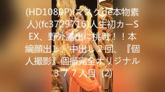 「えっ！今、ナカに出したでしょ？」早漏をゴマかす暴発後の延長ピストンで抜かずの追撃中出し！！ 希咲那奈