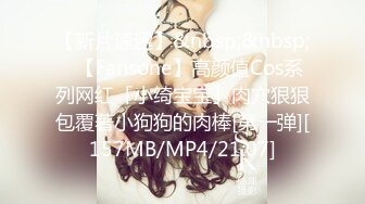 精品尤物骚货 transparent 绳扎调教人体艺术诱惑写真[70P/81M]