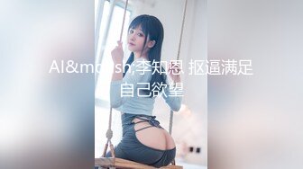 国产AV 皇家华人 HJ091 妄想发明TOY立体透视眼镜 玖玖