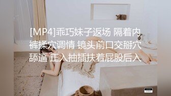 [MP4]黑色卫衣长腿妹子啪啪舌吻调情一番再到床上骑乘大力猛操