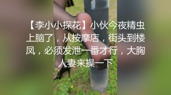 [MP4/ 504M]&nbsp;&nbsp;极品推荐约炮大神唐伯虎威猛先生新作-无套爆操嫩穴小学妹 侧插后入丰臀 淫水不断 爆精射好远