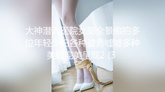 淫欲反差美少女全程被干到神志不清 在大鸡巴下变成淫荡的骚母狗