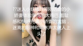 《极品女神反差泄密》可盐可甜清纯萝莉系美少女，啪啪多水蜜穴SM调教纯纯人形小母狗， (5)