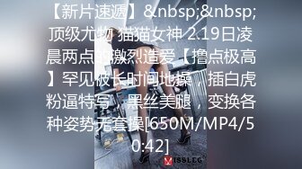 [MP4/ 1.43G] 超极品推荐推特色影界大神Bbc柚子先生极品私拍流出 钟爱众极品爆乳女神