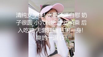 ✿纯欲小学妹✿反差清纯少女〖优咪〗SM调教、绳缚拘束、强制高潮、炮机、鞭打、性交 超级淫荡小淫娃！