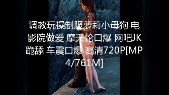 [MP4]STP27376 女神颜值姐妹花【无敌兔兔】双女诱惑，吊带红色丝袜，顶级美腿，揉捏奶子假屌插穴，互揉奶子很嗨 VIP0600