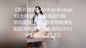 乌托邦 WTB-007 色女速成计划 探索全新敏感带