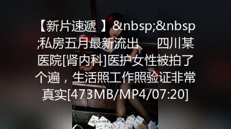 上海反差婊留学生 李艾 下海赚大钱 和外籍大屌男友各种肉战啪啪 花样繁多 骚穴早就已经千疮百孔了