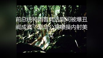 [MP4/ 279M]&nbsp;&nbsp;禁忌姐弟恋 漂亮姐姐口活不错 主动无套骑乘猛摇