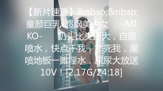 2024极品仙妻【babysexnity】美臀赛冠军 这是什么神仙屁股 朋友 你见过逼会叫吗，咕叽咕叽 (3)