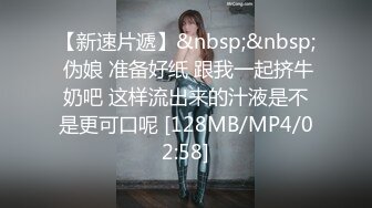 [MP4/ 2.01G]&nbsp;&nbsp;姐姐的心思骚气美女被蒙面男锁喉插B表情销魂