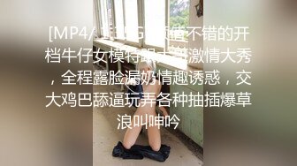 七月福利！外企职员，推特极品媚黑反差婊【苿苿姐】堪比男人肉便器，不同男人各种性爱私拍流出