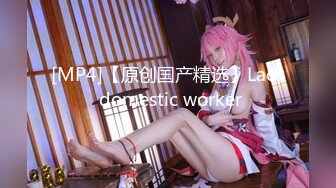 [MP4/1.32G]牛逼约炮大神『91捞仔』和极品爆奶学妹疯狂韵事内射完回去再被男友操