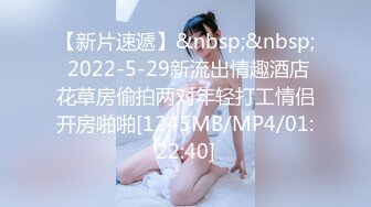 [2DF2] 亚裔小女友 像个性爱小娃娃 - [MP4/76.4MB][BT种子]