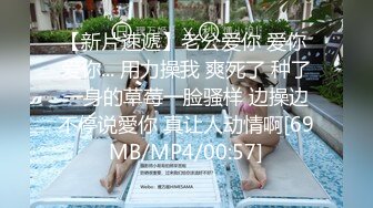 [MP4/ 2.02G] 网曝热门事件高能群P成都闷骚人妻被调教开发群P泄露带人妻洛阳玩 找推油技师玩3P