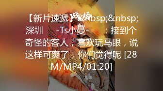 [MP4/ 2.04G]&nbsp;&nbsp;手机上约了一个学生妹，还是有一点颜值的，这妹子背着男友出来做兼职