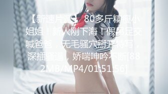 [MP4/ 989M] 学生妹寻花_啪啪第一场，专攻良家少女上门操女技师，抬起双腿大力抽插猛操