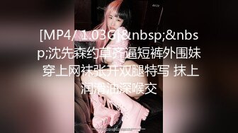 超级丝袜控180大长腿女神▌苹果▌我的室友 第八篇 黑丝女仆骚丁小穴湿淋淋 肉棒塞满激怼爆射