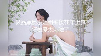 【极品稀缺 破解摄像头】JK风小姐姐更衣间拿手机自拍 多角度偷拍