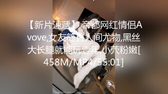 [MP4]STP31339 国产AV 红斯灯影像 RS030-AV2 寂静挑战 性爱篇 穴深人静万籁俱鸡 艾熙 VIP0600