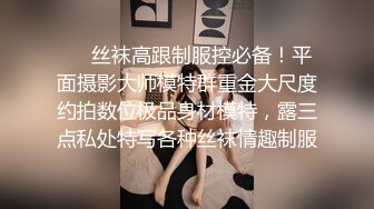 广州番禺小罗村人妻第二弹