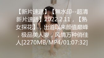 028 入手长期成都敏感少妇